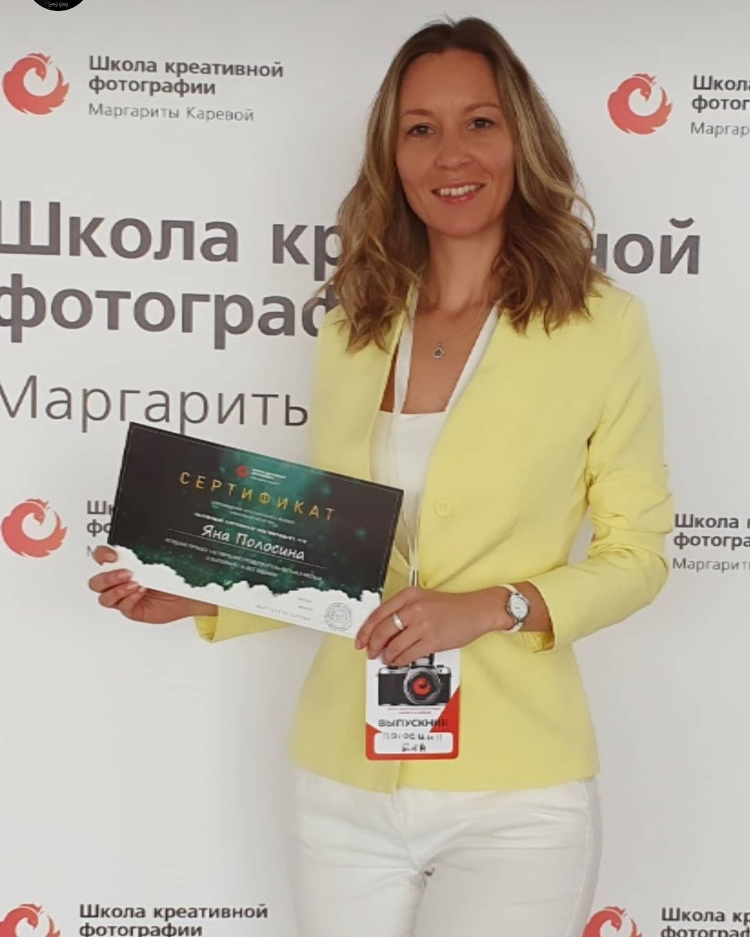 Обо мне. Фотограф в Москве Яна Полосина