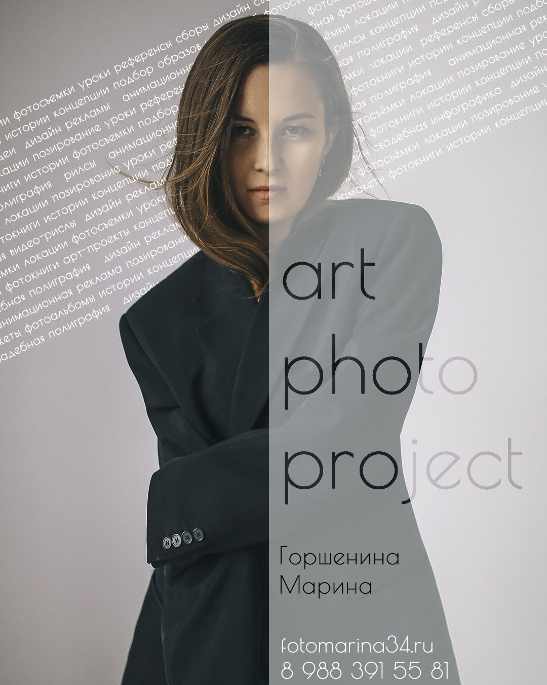 Свадебная фотосъемка и видеосъемка в Волгограде и Волжском!