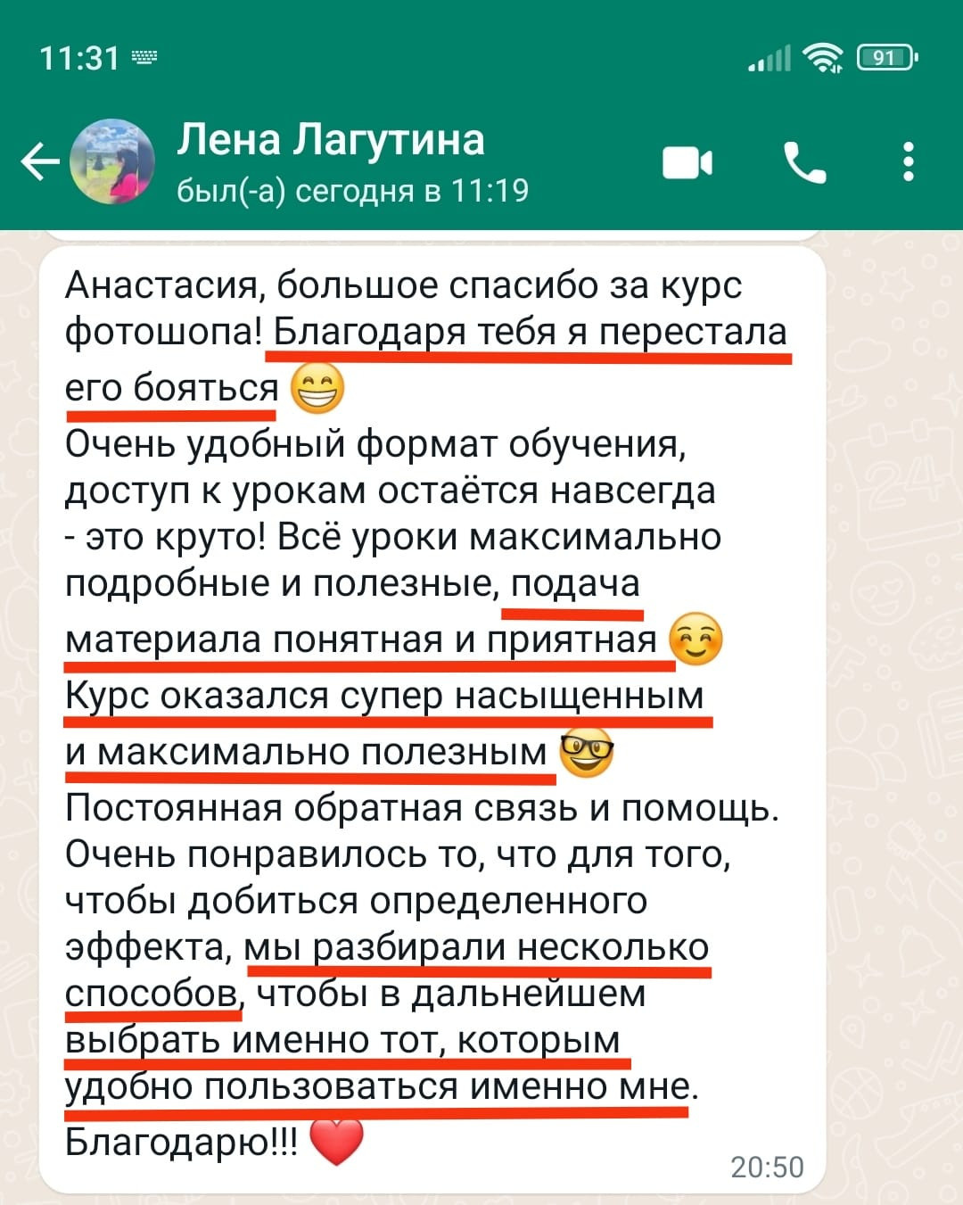 ОНЛАЙН КУРС ПО Ph (БАЗА). Живые занятия. Fine art photographer Москва Калуга Тула Анастасии Ященко