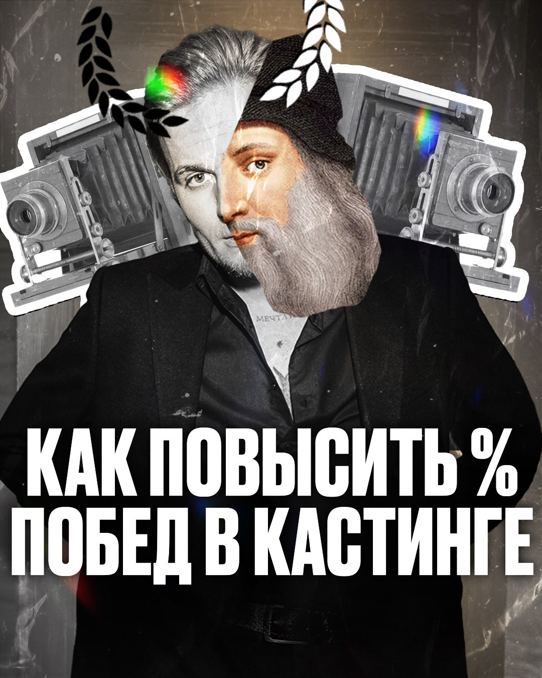 Лекции и Мастер классы. Вито Бурмасов | Москва