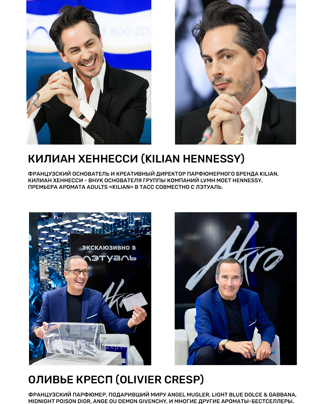 Студийная и репортажная фотография Москва. Петр Браун