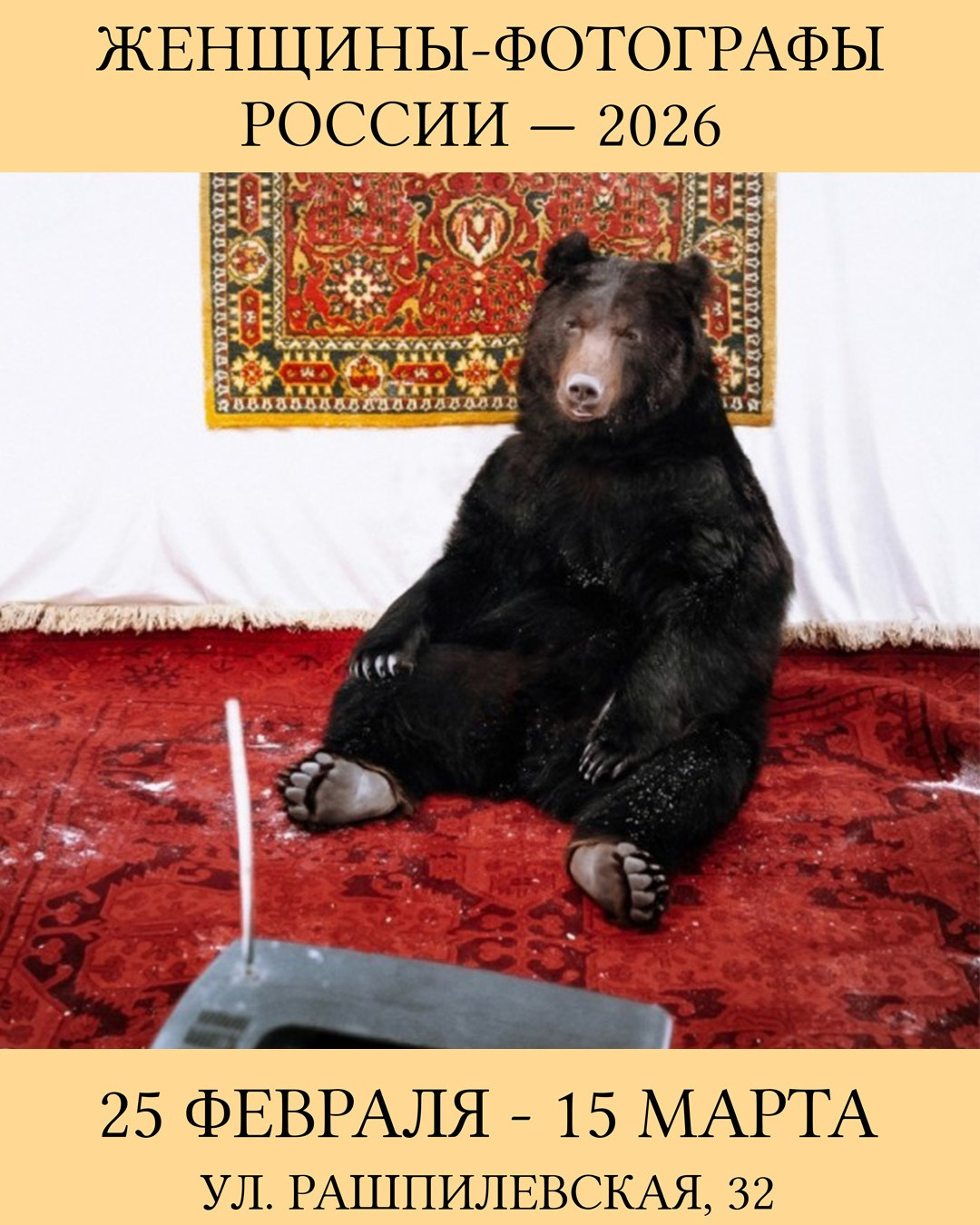 Групповые выставки / Group exhibitions. Visual artist Olga Burmistrova