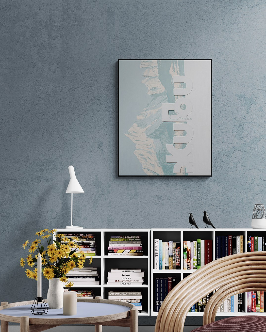 Живи сейчас