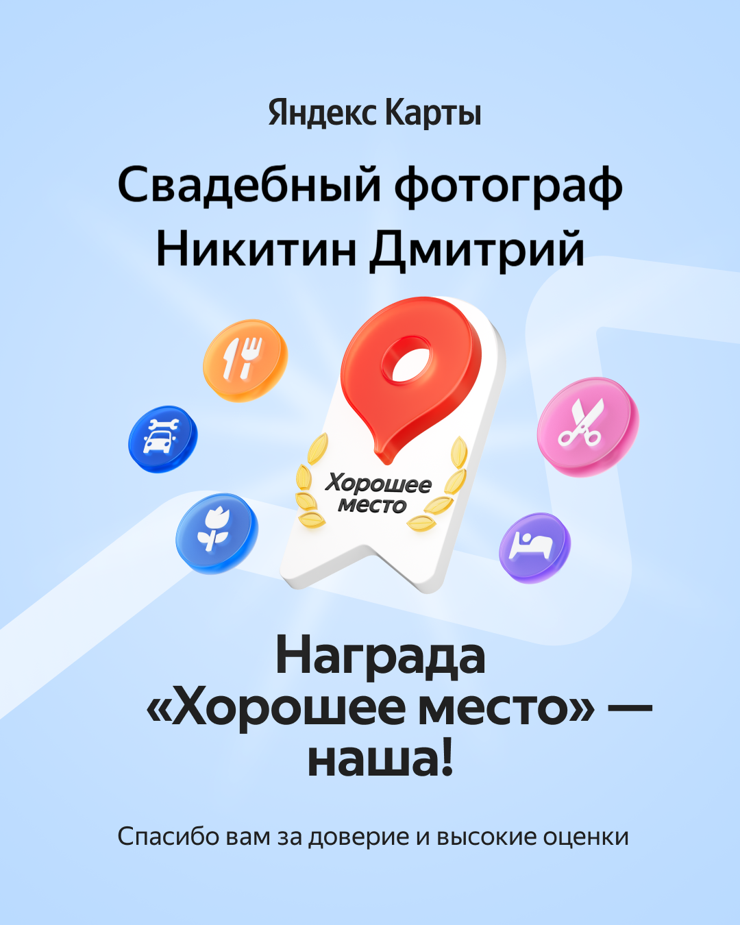 Заказать фотосессию в Раменском Жуковском. Свадебный фотограф Никитин Дмитрий Раменское Жуковский Москва