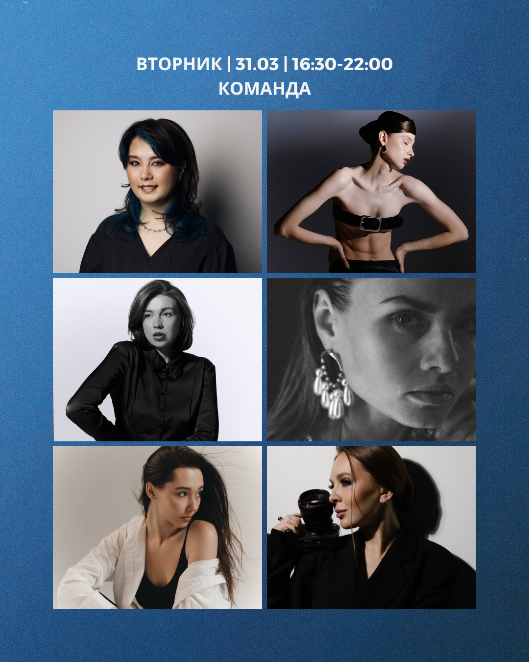 Мастер-класс