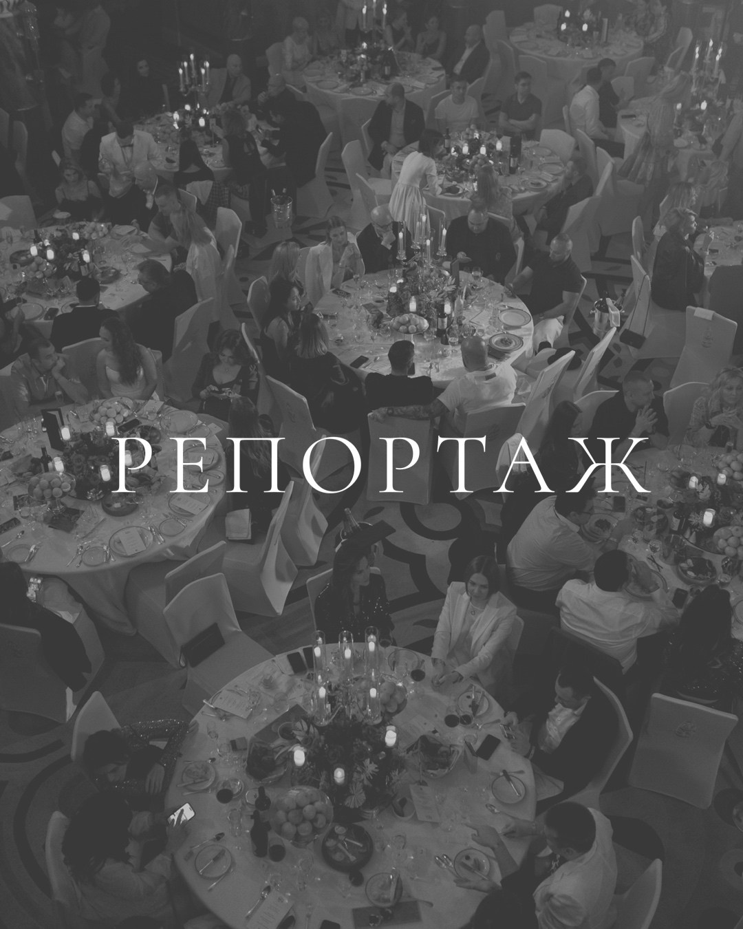 Антон Прокопенков Свадебный Фотограф +7(916) 013-35-12