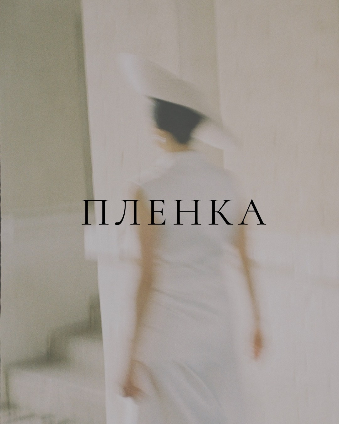 Антон Прокопенков Свадебный Фотограф +7(916) 013-35-12