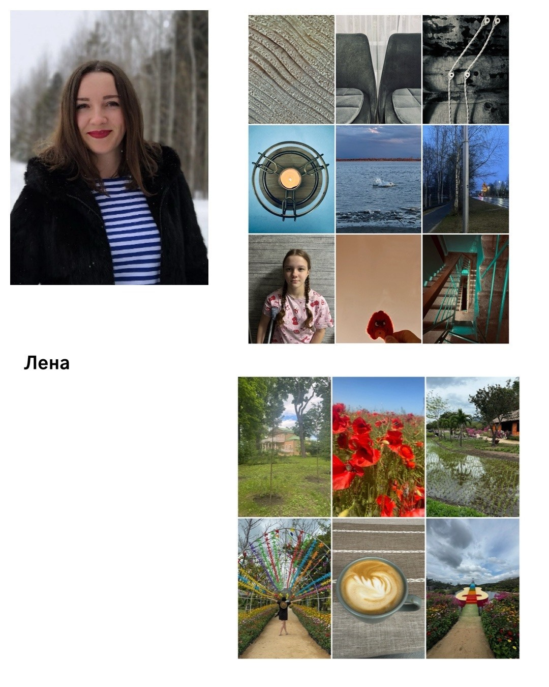 Курс по мобильной фотографии. Фотограф в Нижневартовске Анна Стрельцова