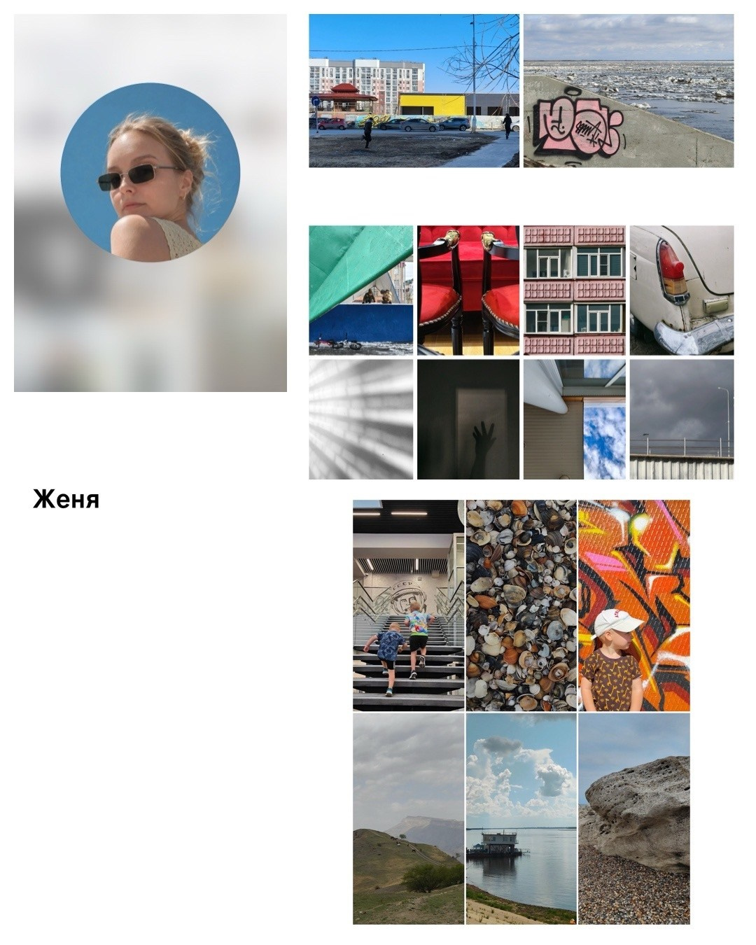 Курс по мобильной фотографии. Фотограф в Нижневартовске Анна Стрельцова