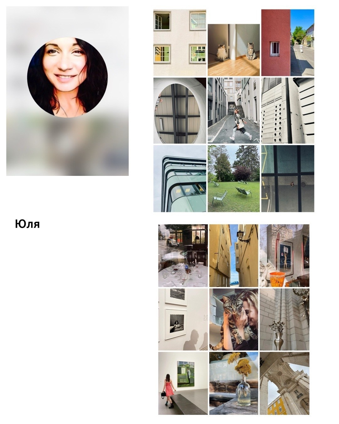 Курс по мобильной фотографии. Фотограф в Нижневартовске Анна Стрельцова