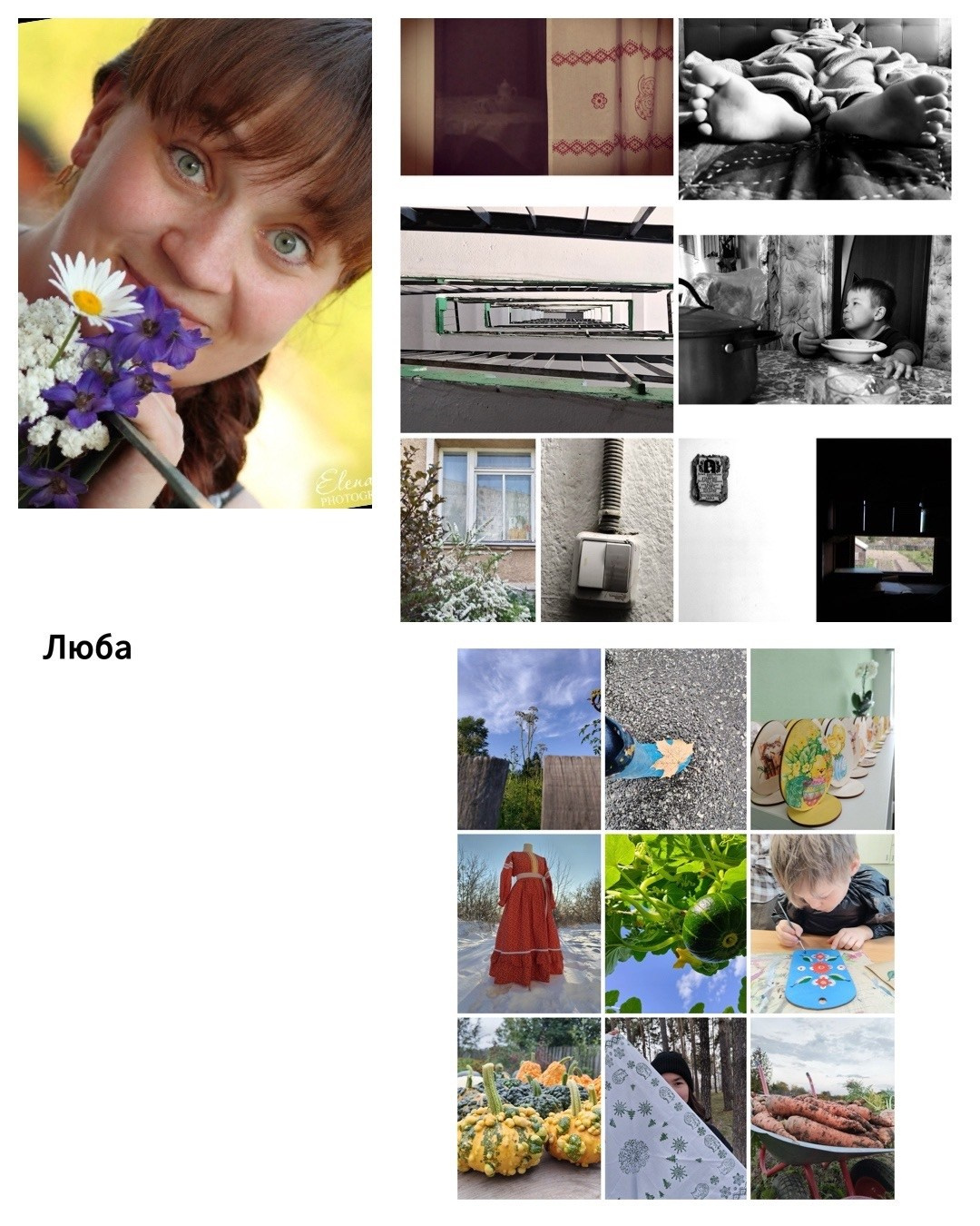 Курс по мобильной фотографии. Фотограф в Нижневартовске Анна Стрельцова