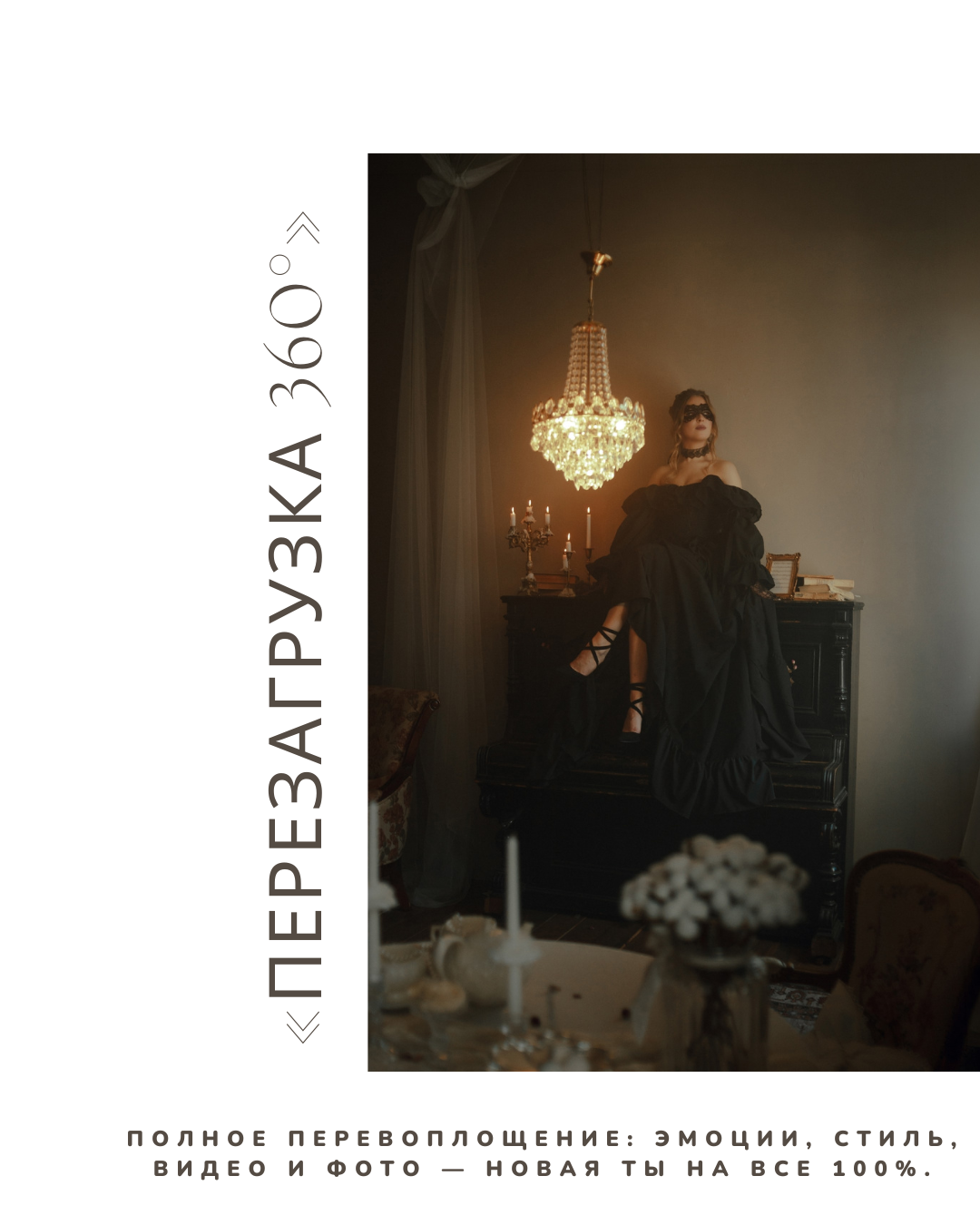 Услуги. Фотограф Брянск