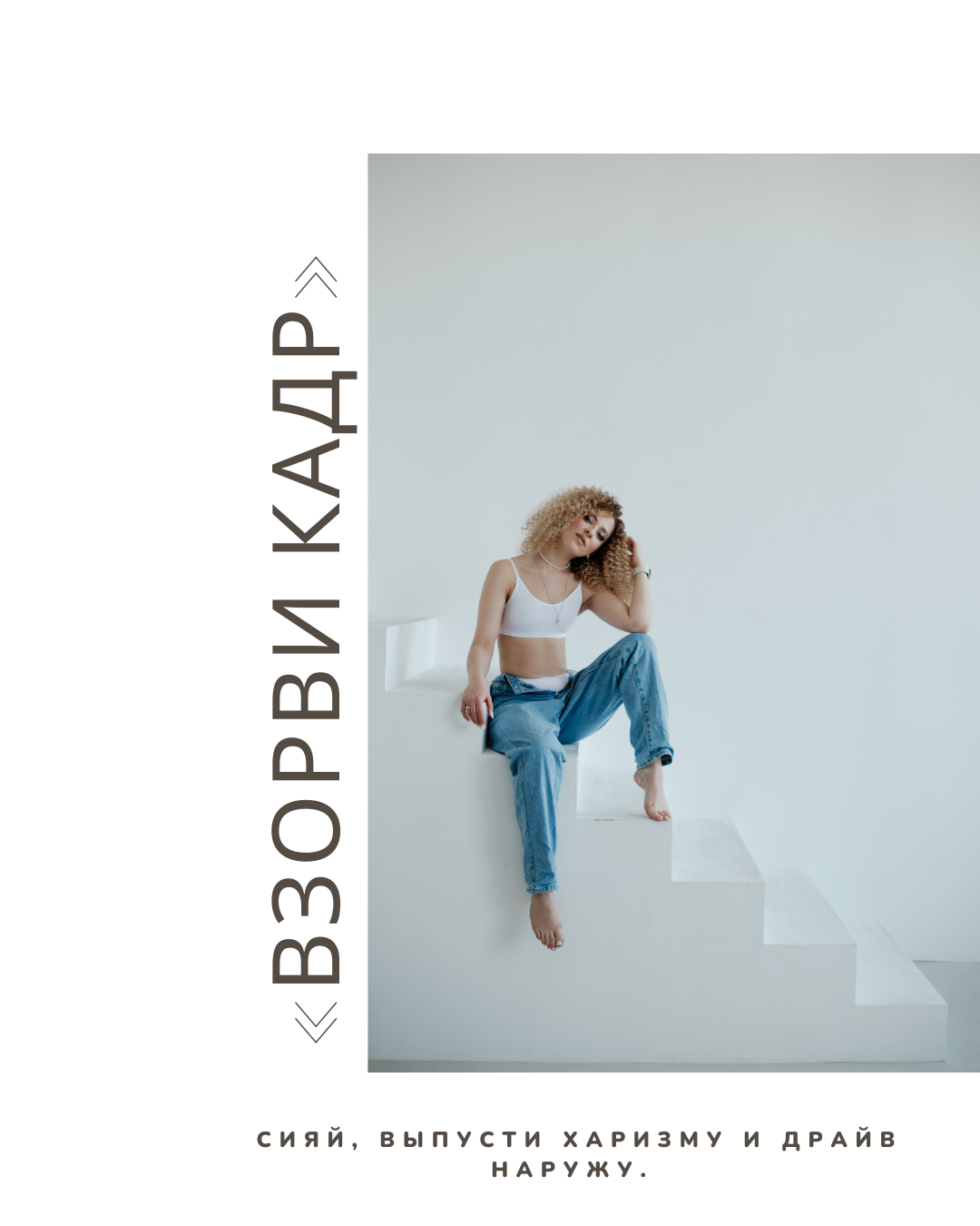 Услуги. Фотограф Брянск