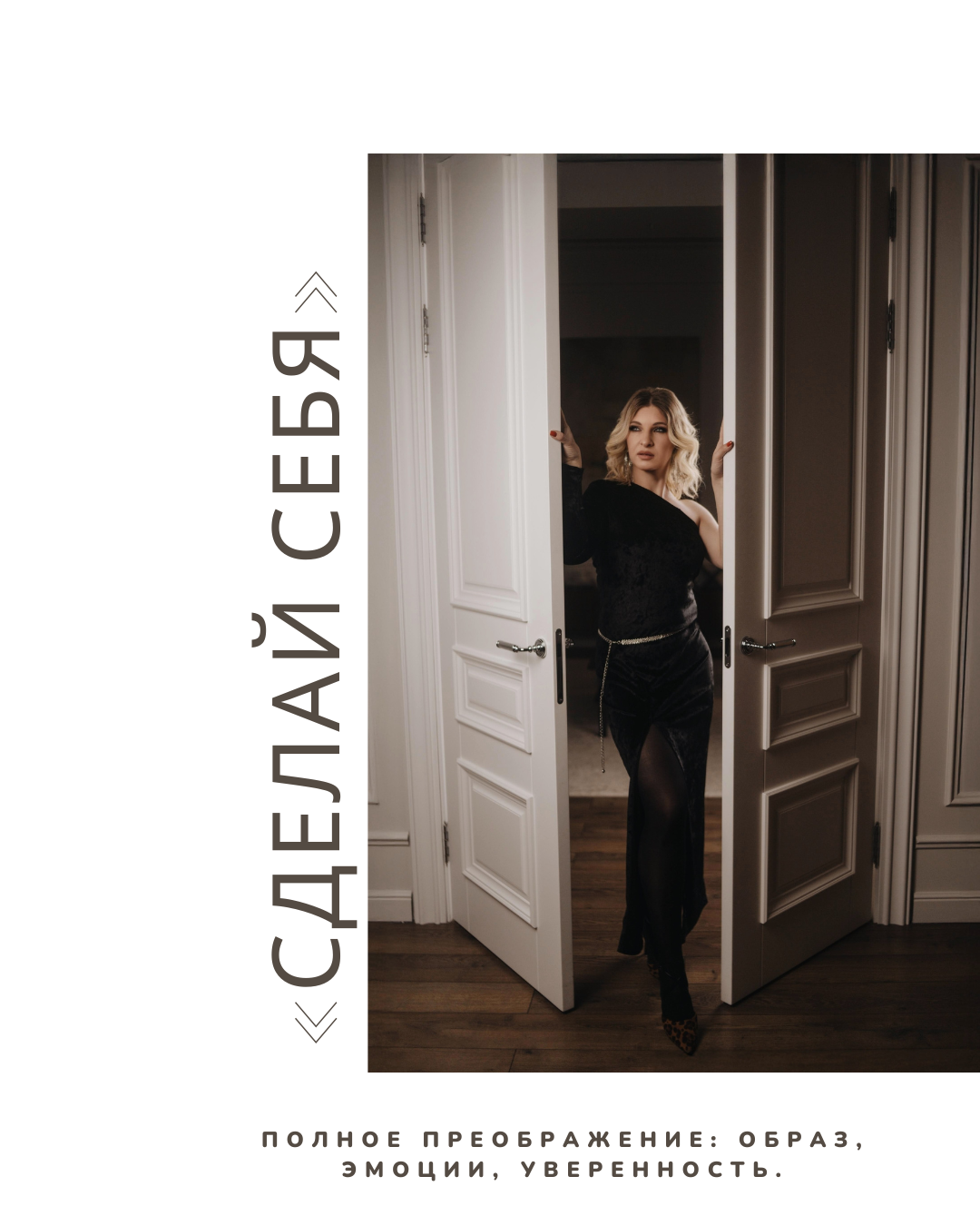 Услуги. Фотограф Брянск