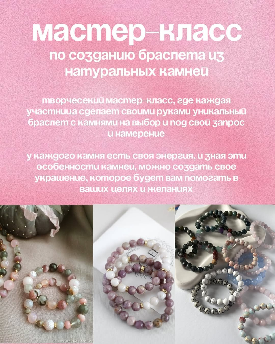 Индивидуальные МК. Творческая студия Stories в Кемерово | Мастер-классы и мероприятия