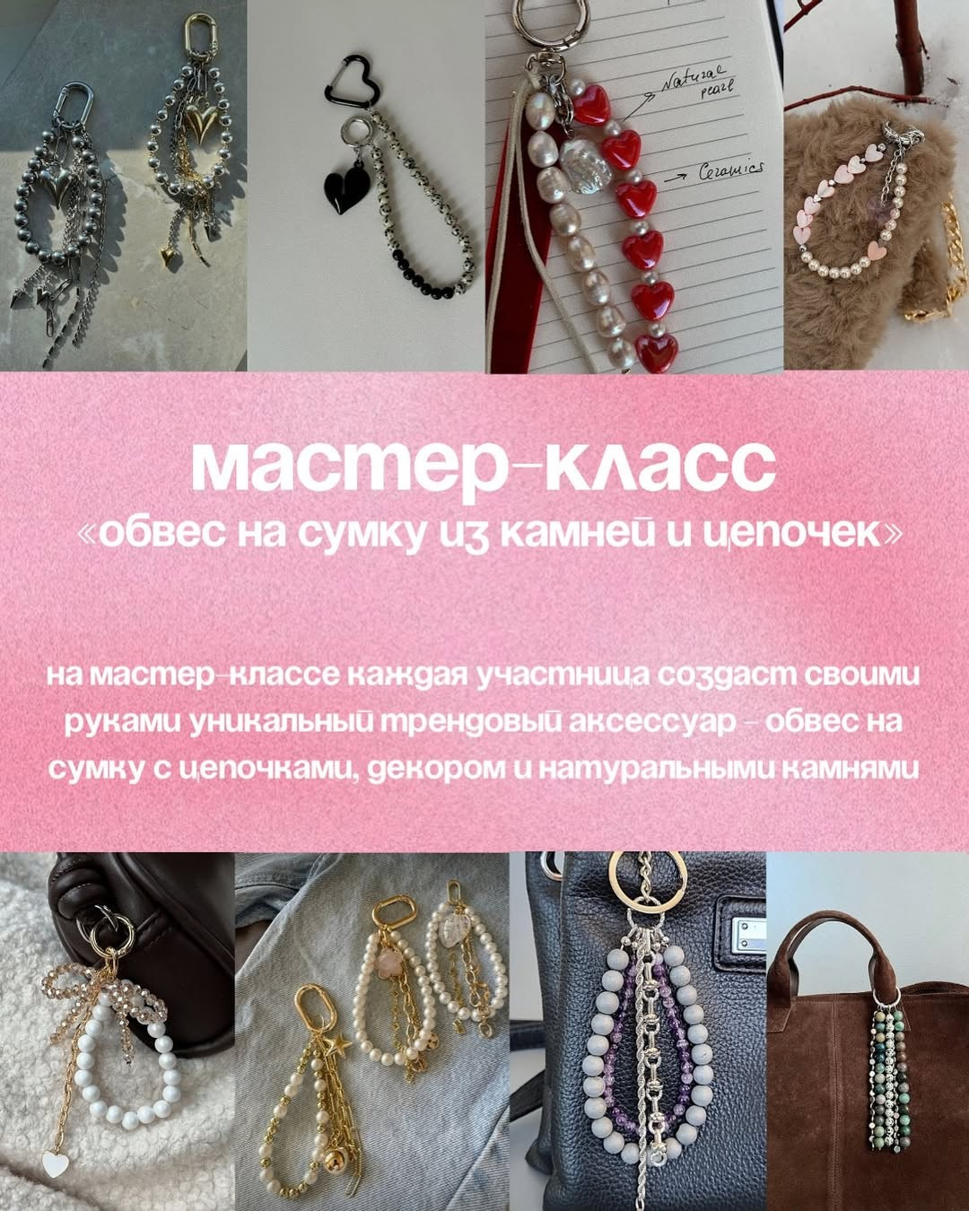 Индивидуальные МК. Творческая студия Stories в Кемерово | Мастер-классы и мероприятия