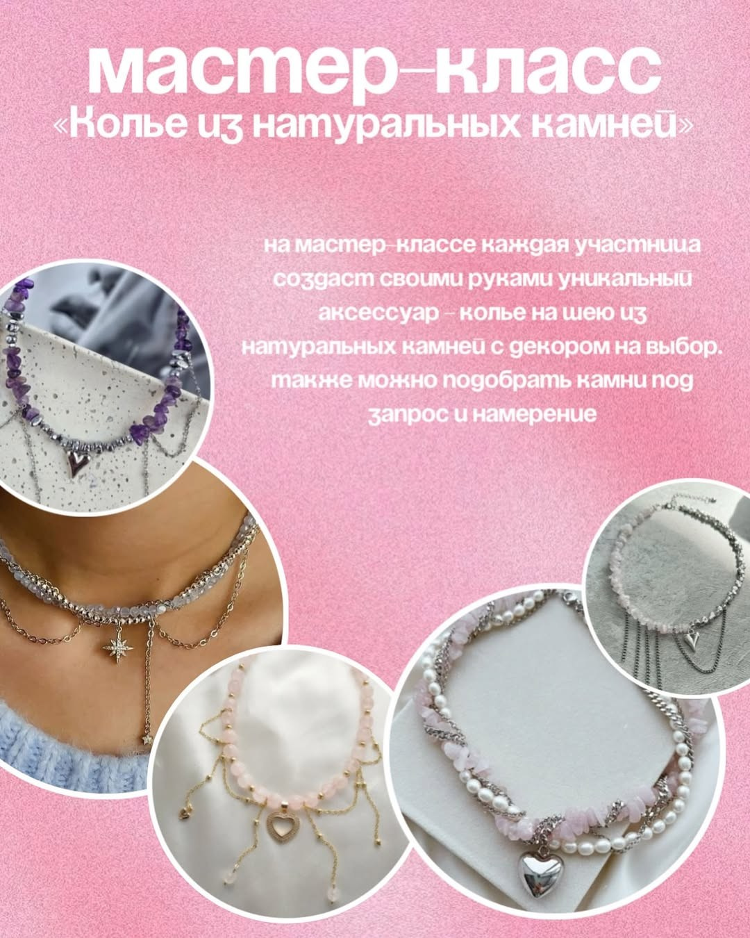 Индивидуальные МК. Творческая студия Stories в Кемерово | Мастер-классы и мероприятия