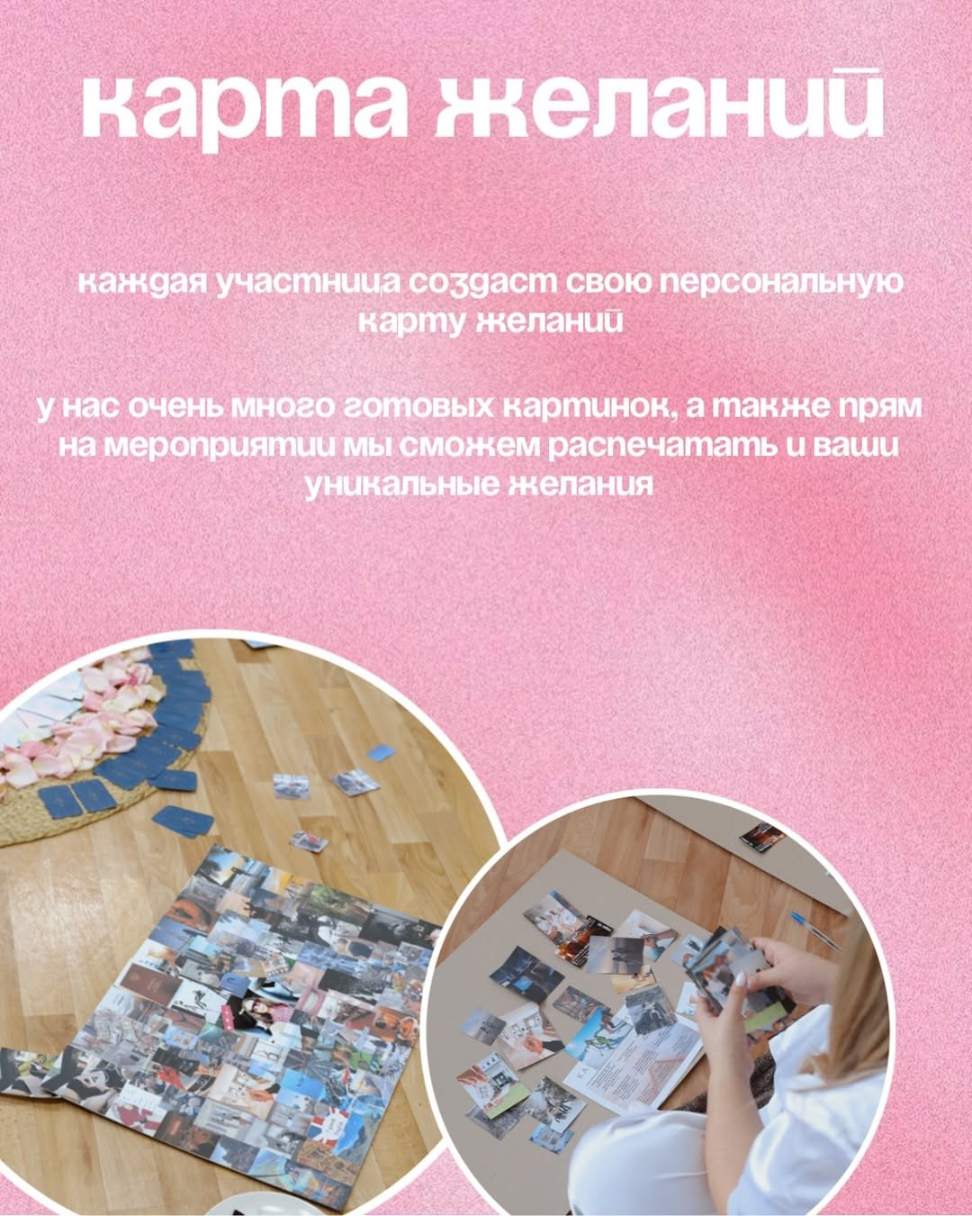 Индивидуальные МК. Творческая студия Stories в Кемерово | Мастер-классы и мероприятия