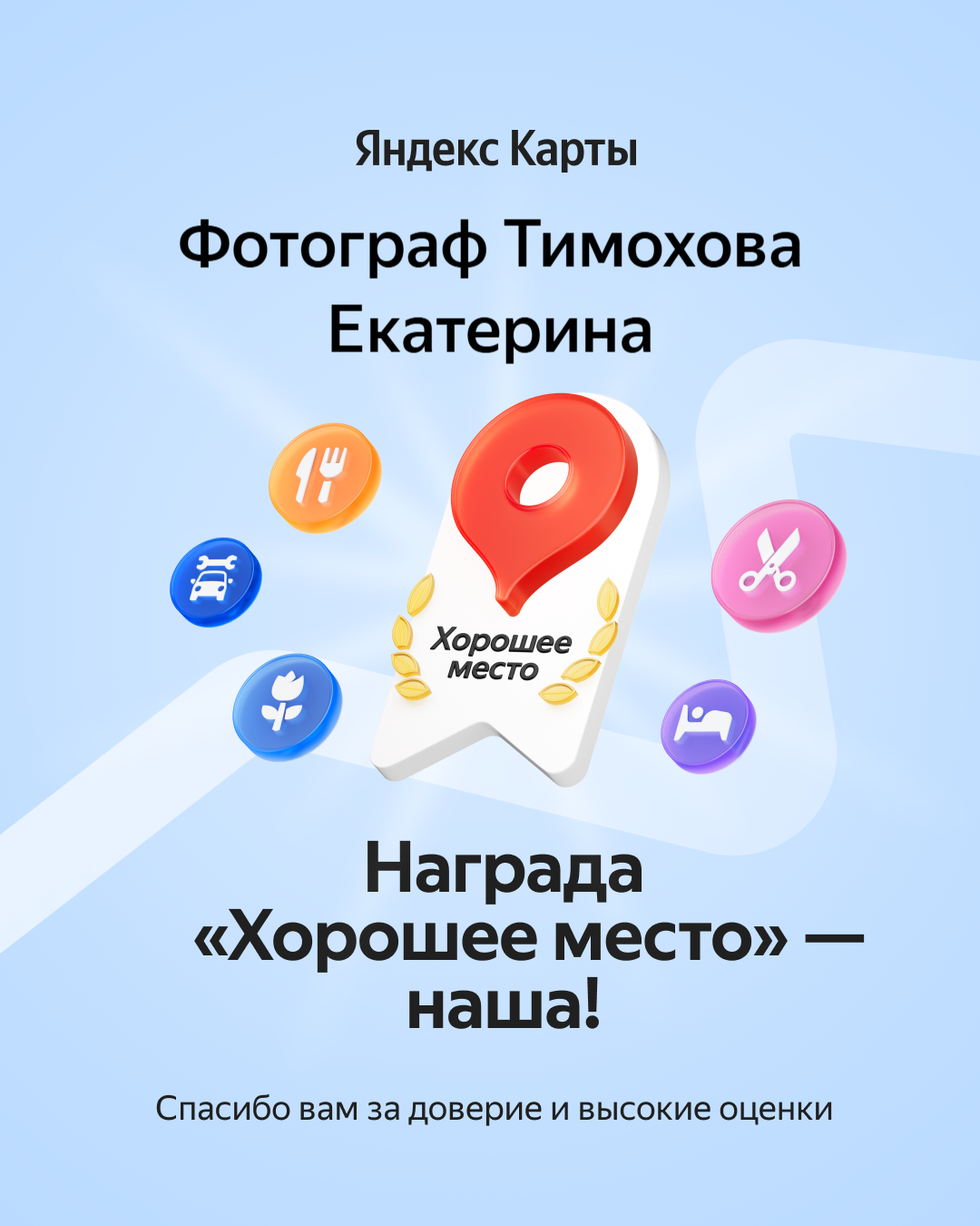 Обо мне. Фотограф новорожденных г. Тула