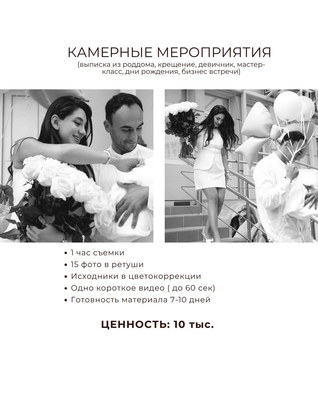 Услуги. Фотограф в Ростове-на-Дону Юлия Овечко
