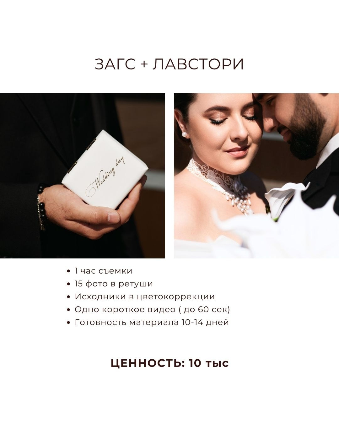 Услуги. Фотограф в Ростове-на-Дону Юлия Овечко