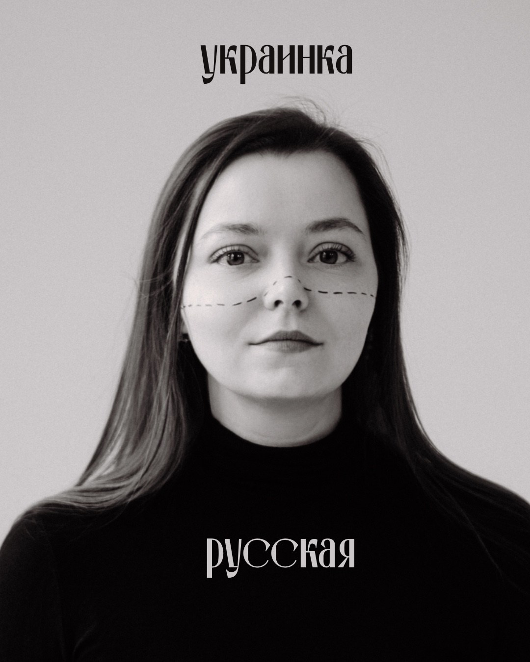 Фотопроект КОРНИ. Фотограф в Челябинске Любовь Денисенко