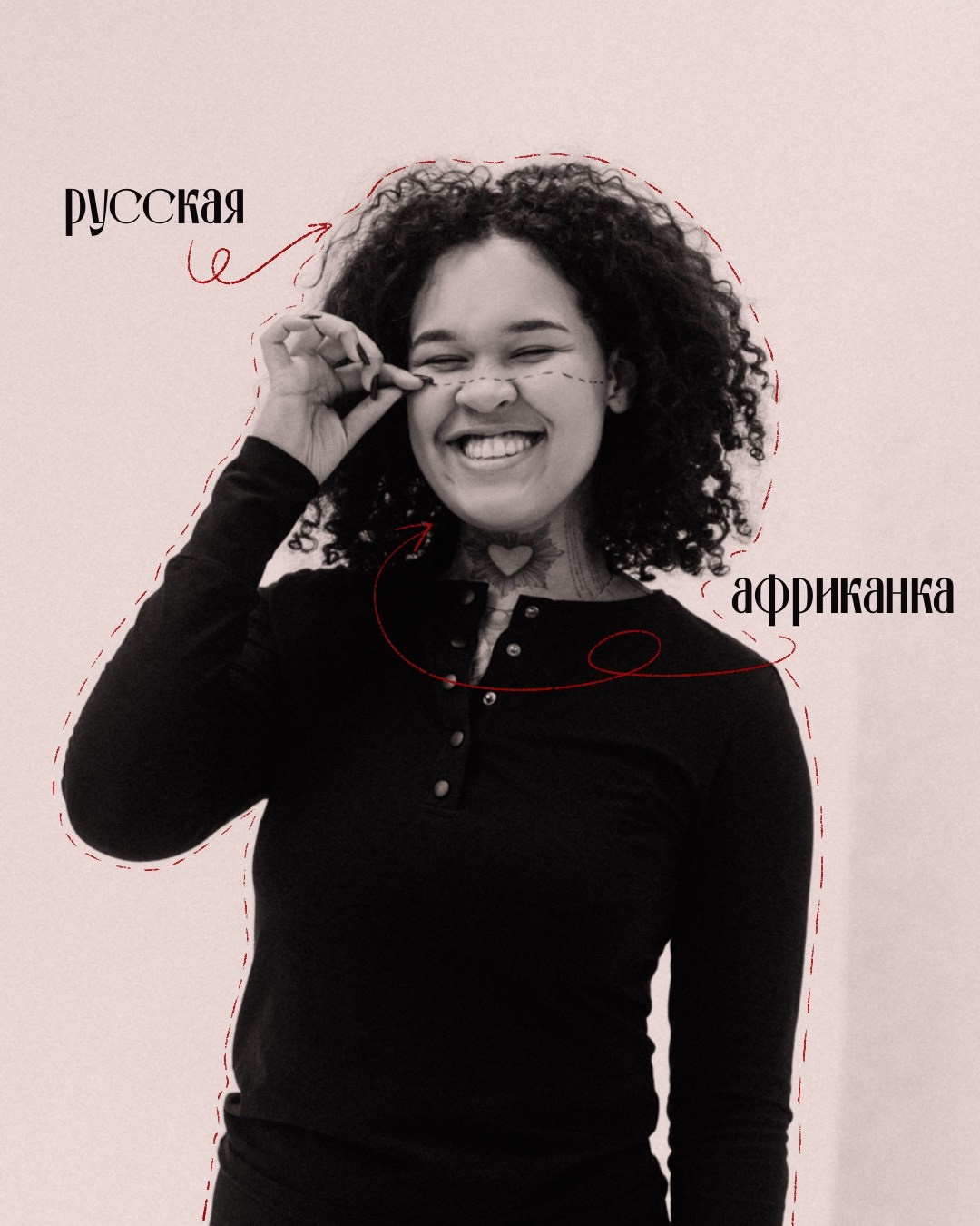 Фотопроект КОРНИ. Фотограф в Челябинске Любовь Денисенко