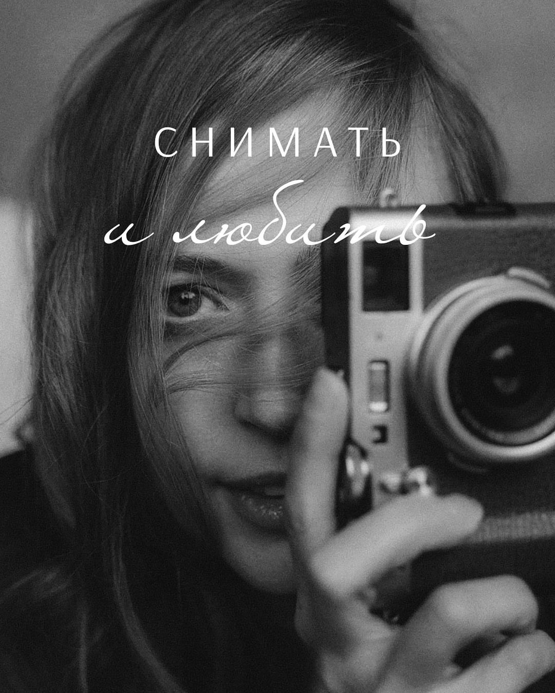 Обучение. Семейные и домашние фотосессии новорожденных в Нижнем Новгороде. Фотограф Света Малышева