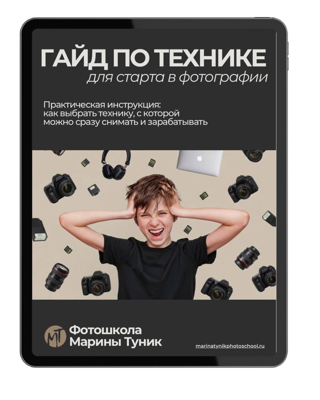 Фотошкола в Краснодаре, обучение фотографии с нуля, практические занятия, небольшие группы