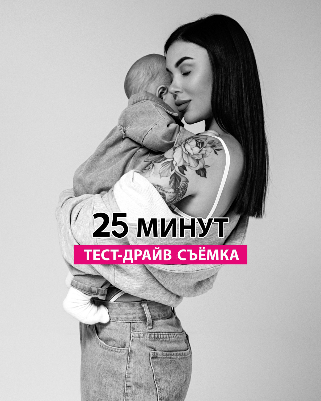 Студия автопортрета нижний новгород, фотостудия автопортрета, фотостудия с пультом, студия без фотографа, фотостудия без фотографа stories. Фотостудия автопортрета STORIES Нижний Новгород