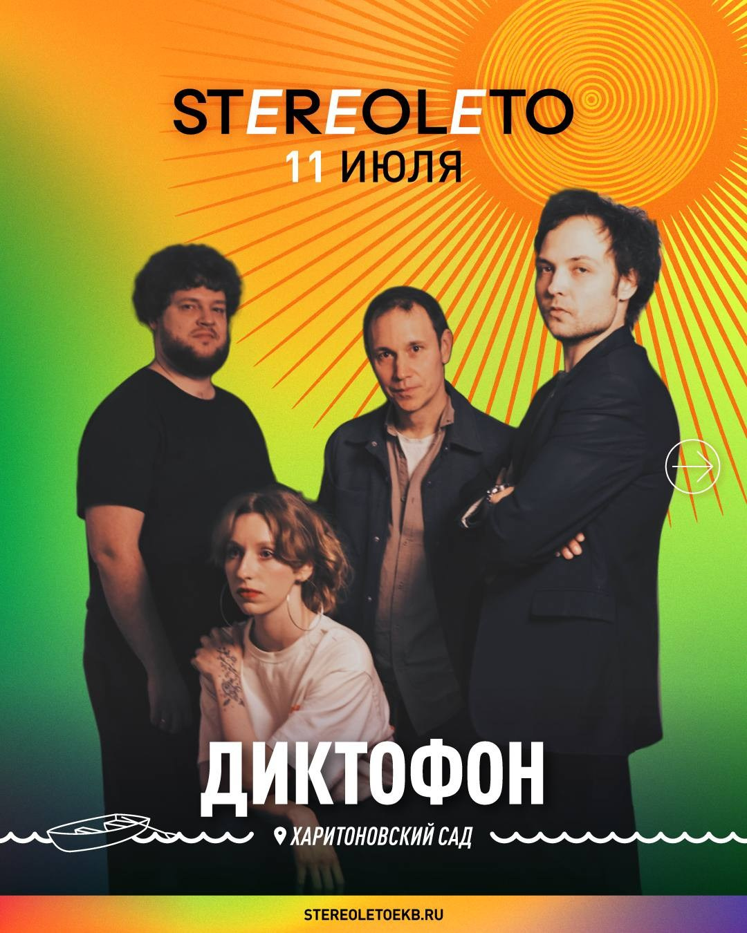 Афиши. Фотограф Маша Мутли