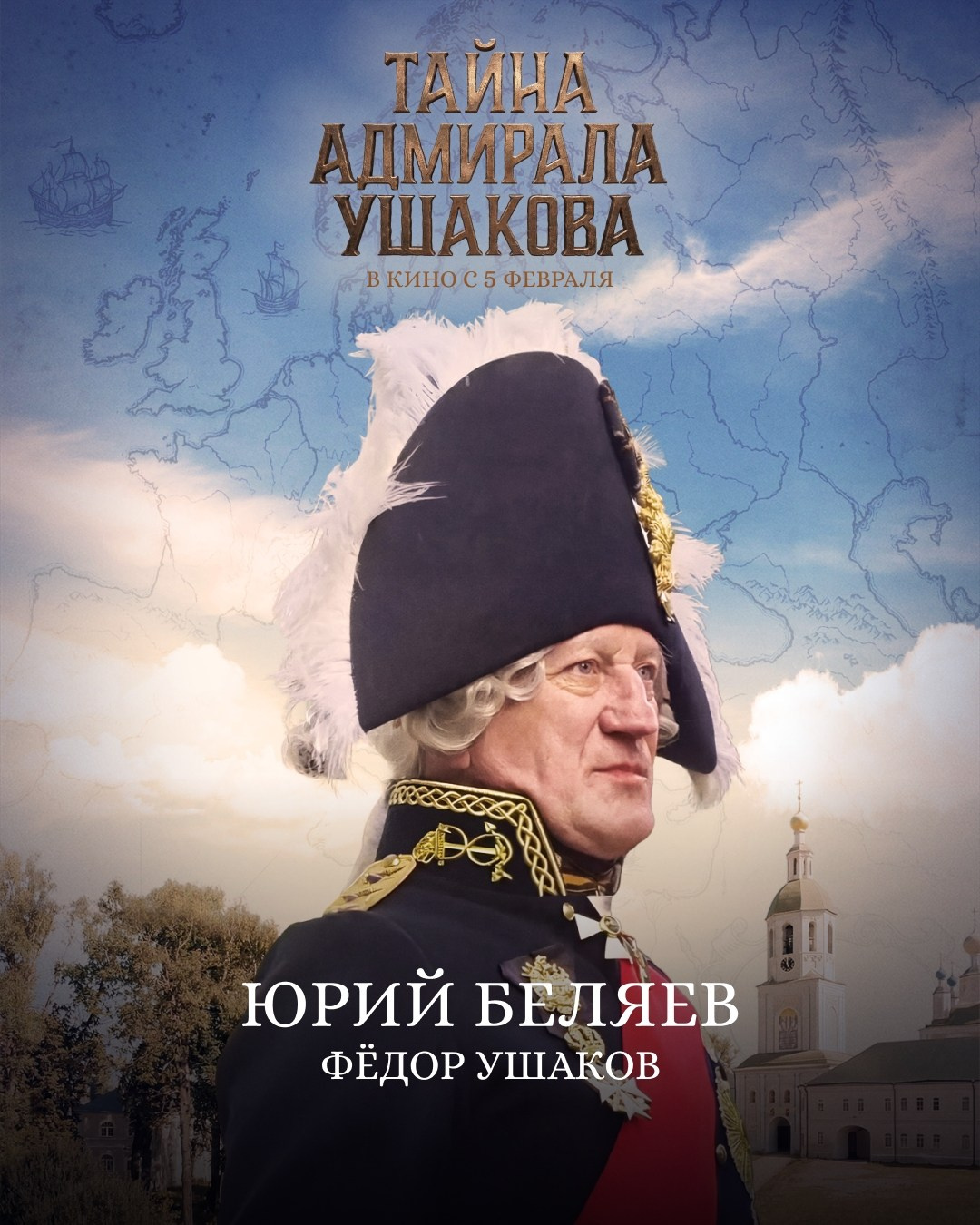 Кинокомиссия Республики Мордовия