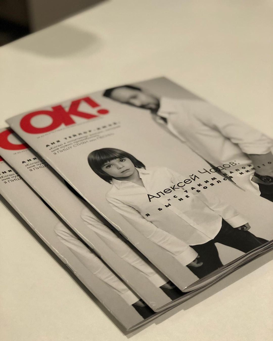 Публикации в журналах. Свадебный и индивидуальный фотограф Никита Роут | Москва