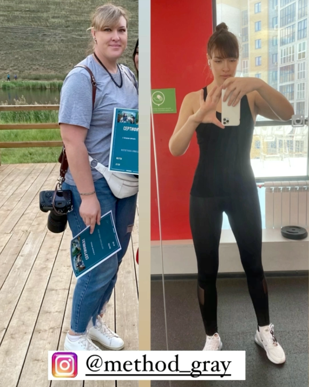 Похудение без спорта. Arma Gray — Нижний Новгород