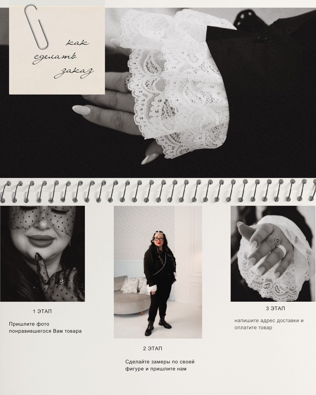 ОФОРМЛЕНИЕ СООБЩЕСТВА ВК. Nuga_visual