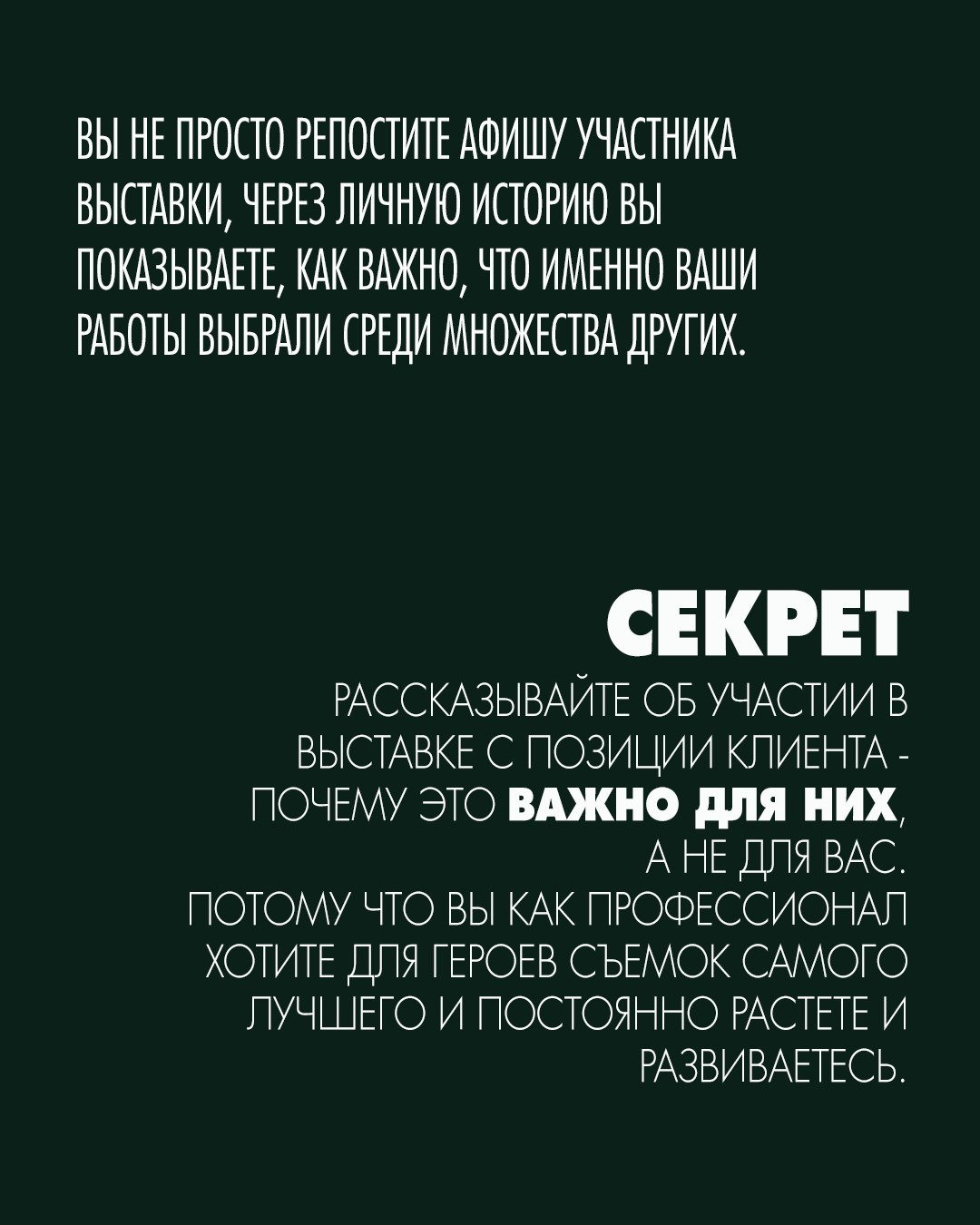 Узнаваемость фотографа, участие в фотовыставках, выставка фотографии