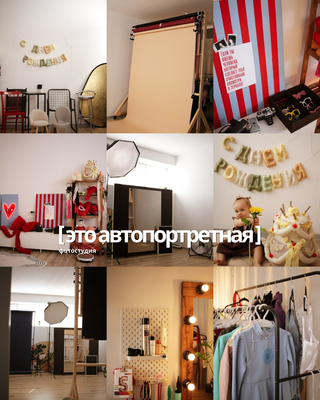 Hom_avtoportret