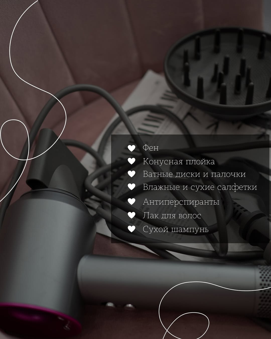 Гримерная и зона ожидания. Фотостудия и пространство под мероприятия studio1884 в Казани