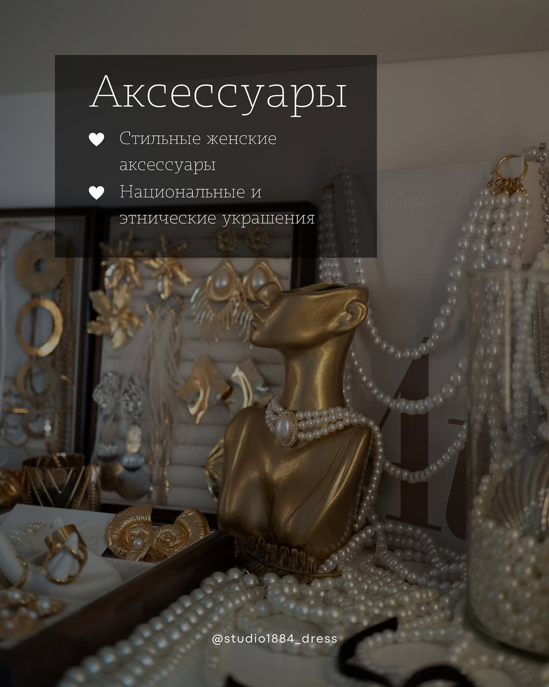 Гримерная и зона ожидания. Фотостудия и пространство под мероприятия studio1884 в Казани