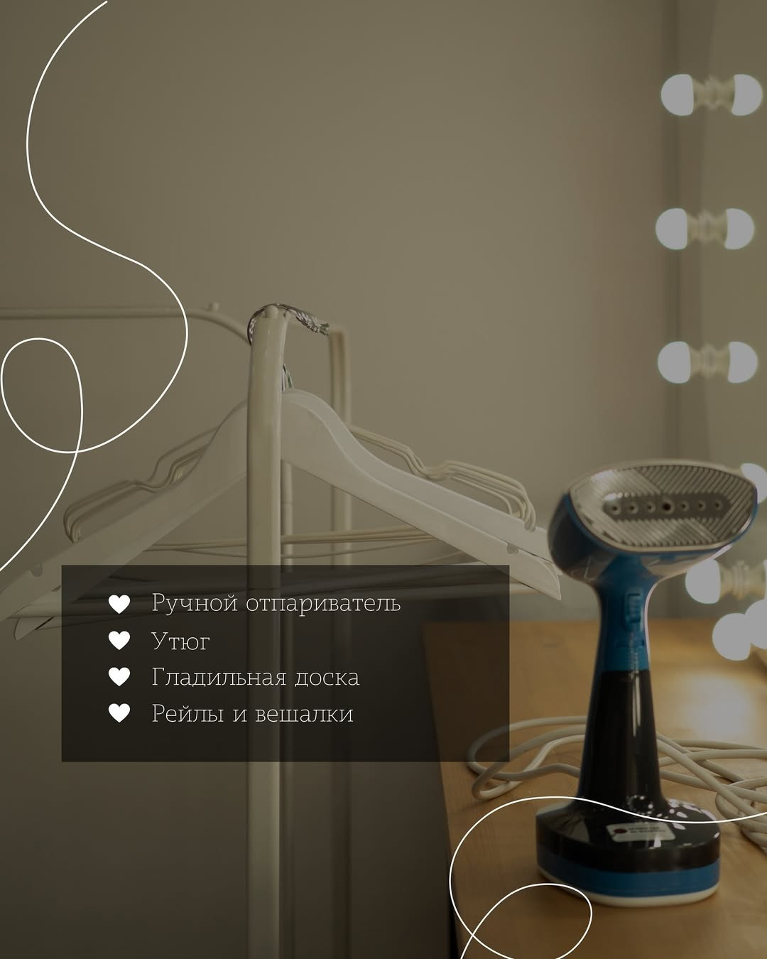 Гримерная и зона ожидания. Фотостудия и пространство под мероприятия studio1884 в Казани