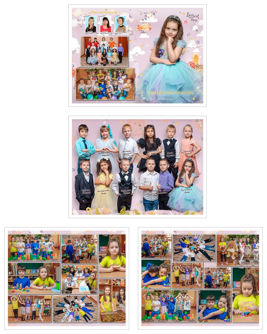Образцы выпускных фотокниг для детского сада – Идеи и оформление. Фотокниги