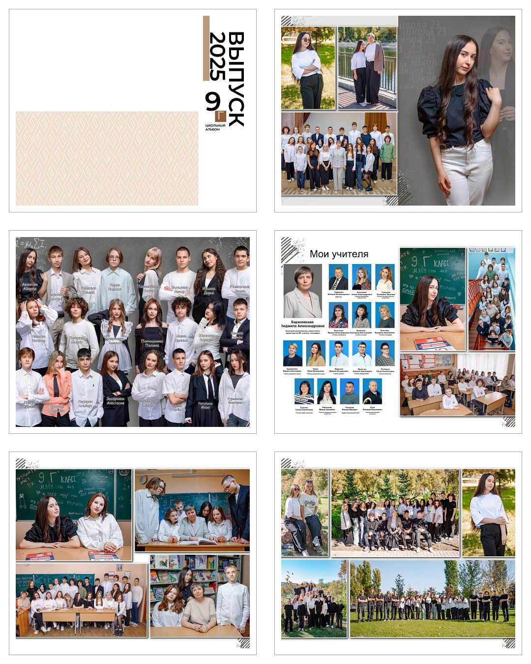 Образцы выпускных фотокниг для 9 и 11 классов – Идеи и варианты оформления. Фотокниги