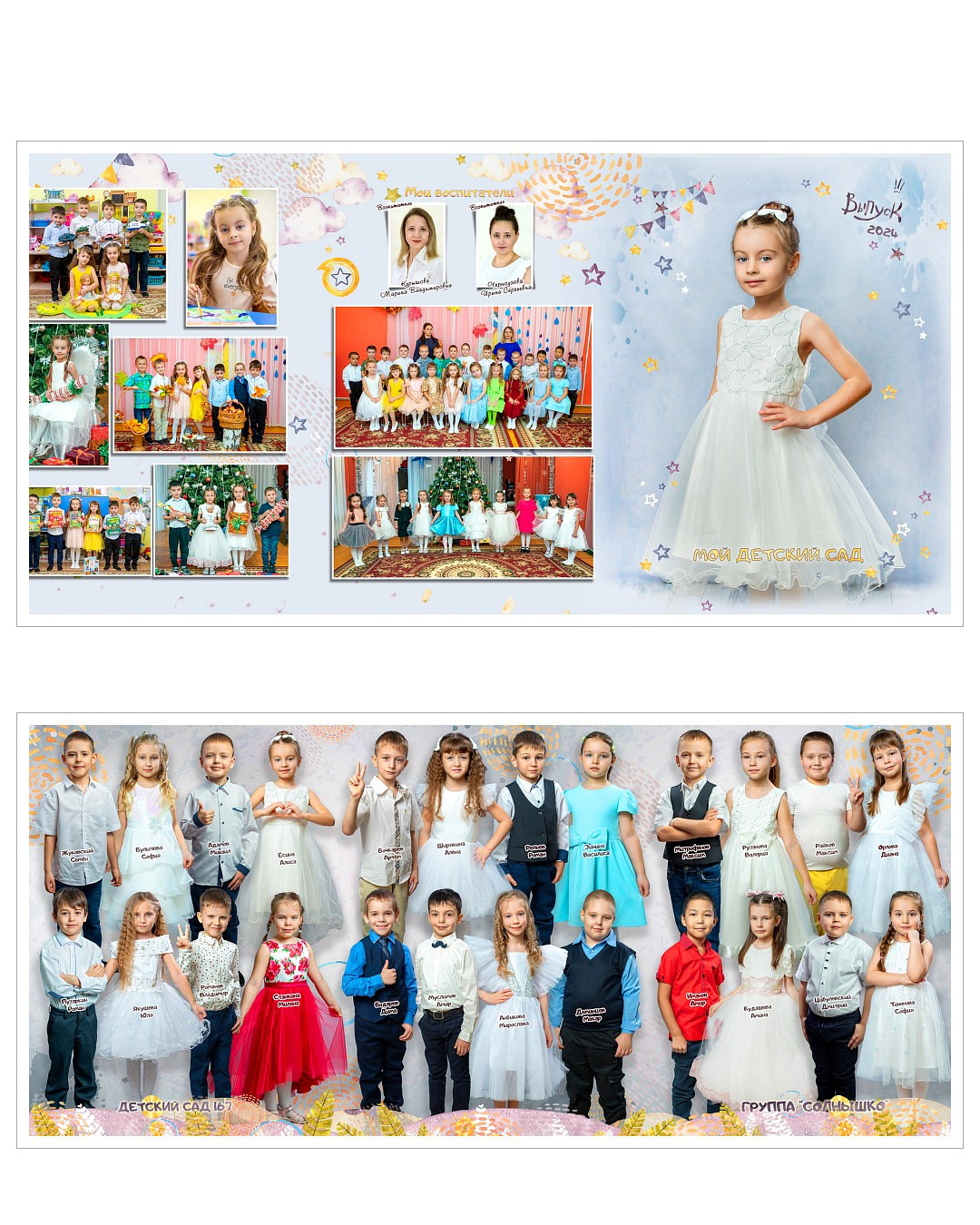 Образцы выпускных фотокниг для детского сада – Идеи и оформление. Фотокниги