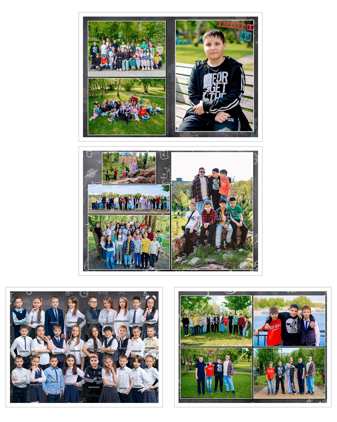 Образцы выпускных фотокниг для 4 класса – Идеи и оформление. Фотокниги