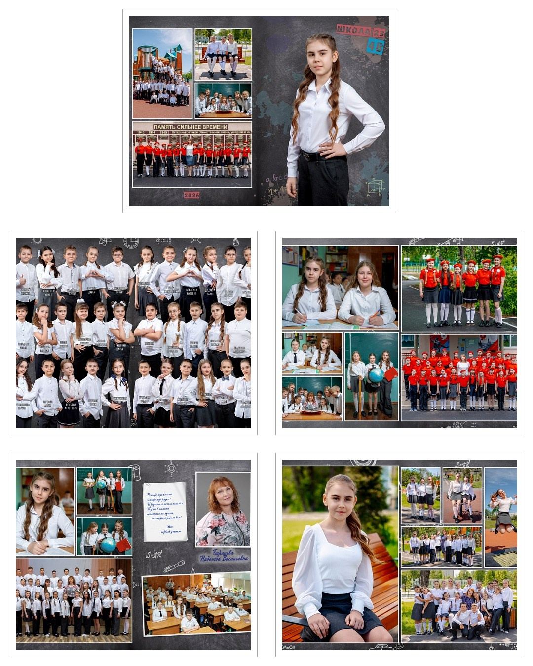Образцы выпускных фотокниг для 4 класса – Идеи и оформление. Фотокниги