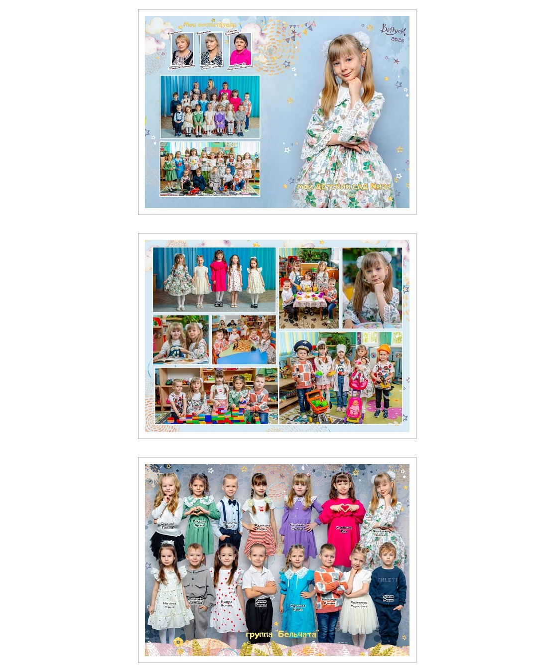 Образцы выпускных фотокниг для детского сада – Идеи и оформление. Фотокниги