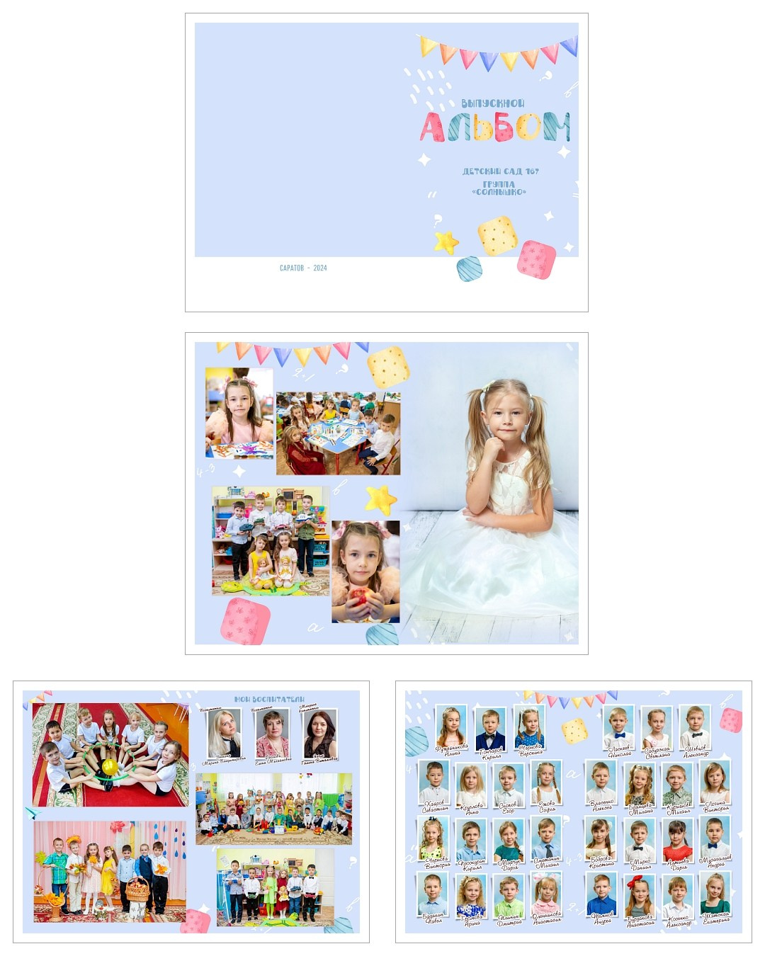 Образцы выпускных фотокниг для детского сада – Идеи и оформление. Фотокниги