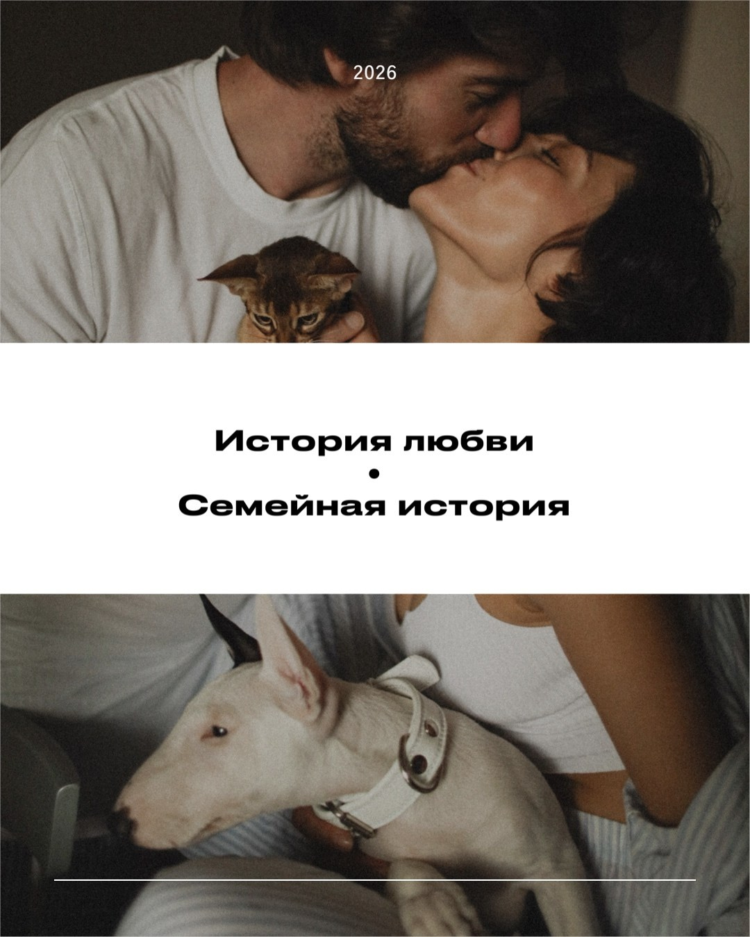 Москва Питер Сочи. Свадебный и семейный фотограф Москва, Спб, Крым Игорь Сазонов