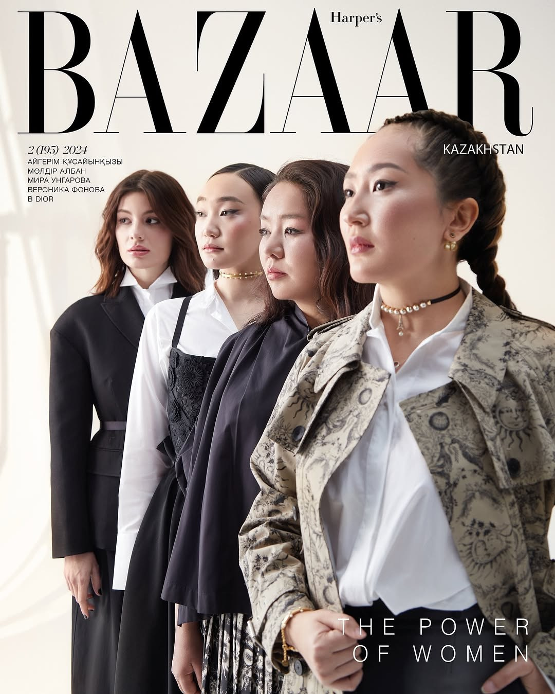 Harper’s Bazaar. Гаффер в Алматы | Саян