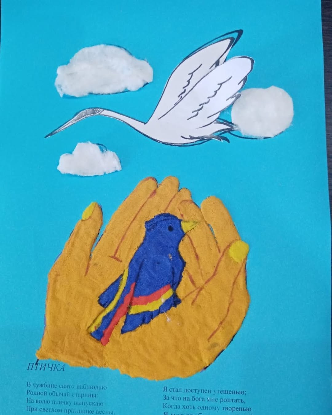 📖✨ ФЕСТИВАЛЬ «ЛУКОМОРЬЕ»: ПУШКИНСКИЙ ДЕНЬ В АКСАЕ! ✨📖